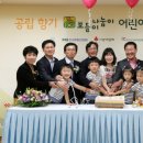 향기보듬이나눔이 어린이집 이미지