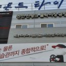 통정모터스 이미지