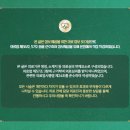 산호한의원 이미지