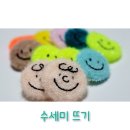 코바늘 찰리브라운 수세미 만들기