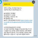 일호파크 | 수원 kt 위즈파크 외야 티빙테이블석 직관 후기 503구역 505구역 시야 (vs 기아타이거즈)