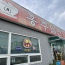 봉곡로-21 이미지