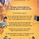 김진석 | 대학로 스튜디오블루 연극 마트로시카 추천 후기(정석용 김진석 윤감송 외)