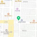 봄봄연동점 네이버블로그