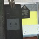칡냉면땡기는날 | 🍜 증평 냉면 맛집 추천! 칡냉면땡기는날 내돈내산 후기