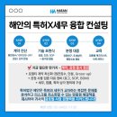 세무법인해안 - 북구 태봉로 41 | 세무법인해안