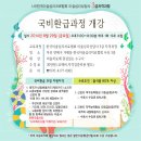 KAPA평생교육원