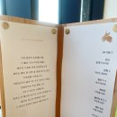 JW 메리어트 제주 더 플라잉 호그 디너 7코스 | 내돈내산 솔직 후기