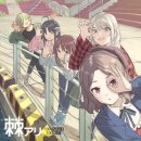 청춘스크린 | 극장판 총집편 걸즈 밴드 크라이 청춘광주곡 후기 - 이게 바로 락의 힘이다