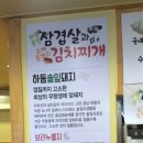 정가이