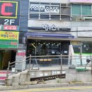 밥앤스낵 이미지