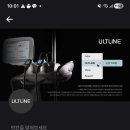 행운의료기 이미지