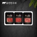 주식회사홍천한우애 이미지