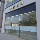 수완보석 | W4. 웨딩밴드 상담후기 수완보석