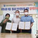 연무사회복지관 이미지