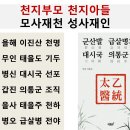 마음의 끈, 생각의 끈 이미지