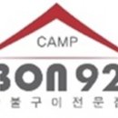 본구이 이미지