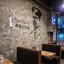 족발신선생 - 구로구 신도림로 7 | 500도 천연화덕에 구운 구로역 맛집 족발신선생 내돈내산 대만족 후기
