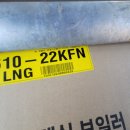 현대가스 이미지