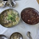 명품상무팥죽 | [광주 맛집] 명품상무팥죽 <진하고 부드러운 팥의 맛! 조개 가득이라 시원한 국물!>