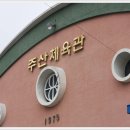 고령JC - 1056 | 고령JC