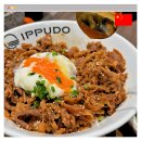 성두부동산중개 | 상해 디즈니랜드 맛집 추천 상하이 잇푸도라멘 식당