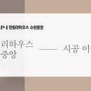 LG빌리지 중앙 네이버블로그