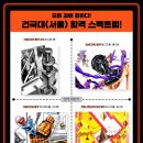 포엠커뮤니케이션