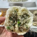 만두家