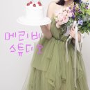 강남셀프사진관메리비스튜디오 이미지
