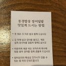 덮밥도사 네이버블로그