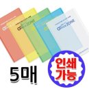 기성문구