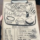 무화식당범어
