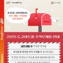 도고아트홀 이미지