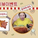 우리할매떡볶이(정관점) 이미지