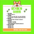 향기롭개 네이버블로그