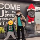 전기차충전소_대정농공단지 | 2022년 연말 제주도 여행: 1일차(2022.12.25.) - 제주국제공항, SK 렌터카, 대정농협, 제주항공우주...