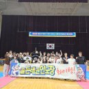 태권인도장 이미지