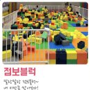 우주카월드자동차 이미지