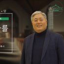 힘써 여호와를 알자! (호세아 6:1~3) 이미지