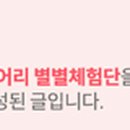 요천상로 이미지