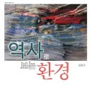 윤샘책읽기독서토론