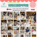 세종이화음악학원