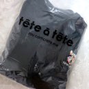 테테아테테(tete A tete) 네이버블로그