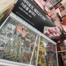 월드정육점 이미지