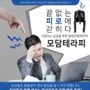 힐링브레인 체형관리 이미지