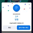 야구장(5월~9월) 이미지