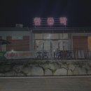 아마존 한증막 이미지