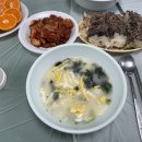 갈마아파트경로당 이미지