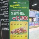 써브웨이합정역메세나폴리스점
